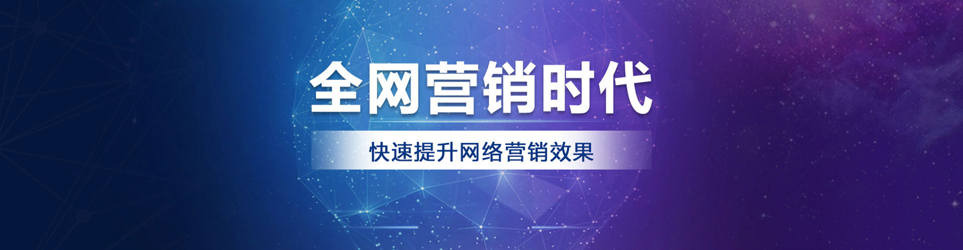 潘集搜索开户返点