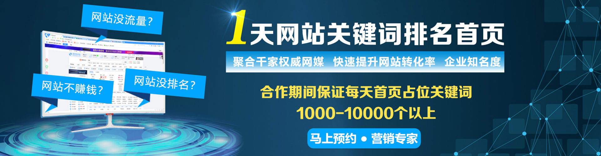 潘集百度运营推广