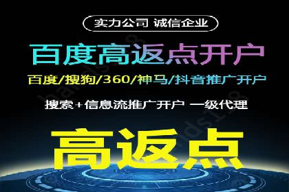 探索百度信息流推广在不同行业的应用场景