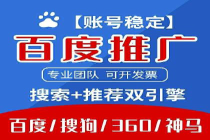 百度竞价与社交媒体广告的结合应用案例