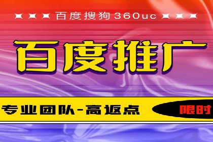 揭秘百度竞价的费用结构：以某行业为例