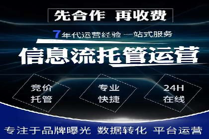 百度推广案例：精准营销助力企业拓展海外市场