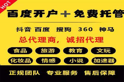 百度推广排名优化策略案例分析