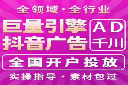 快手信息流广告在行业中的应用案例
