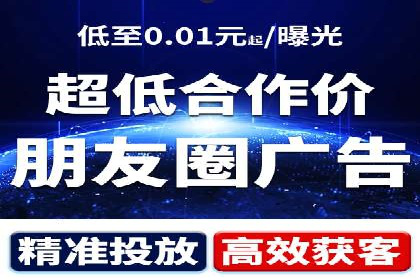信息流广告跨平台推广案例解析
